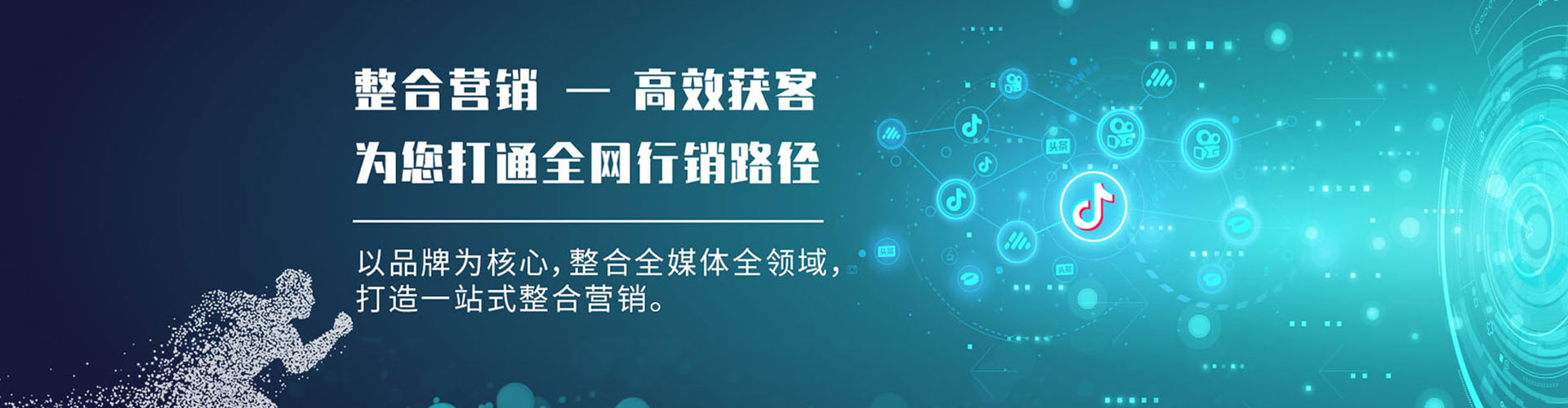 泰州竞价开户推广
